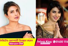 প্রিয়াঙ্কা চোপড়া