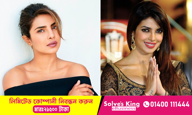 প্রিয়াঙ্কা চোপড়া